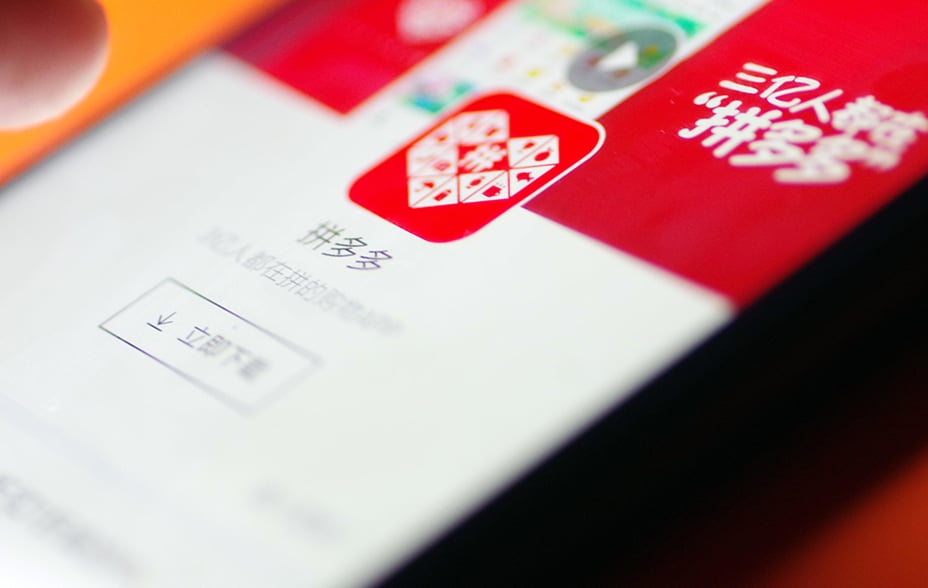 Red Pinduoduo app interface showing on a phone